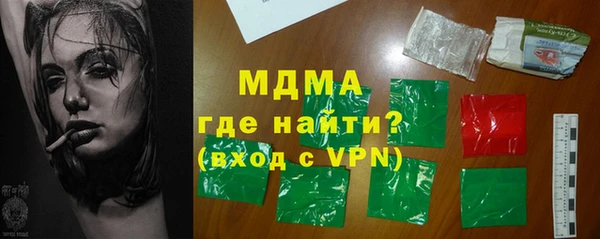 MDMA Балабаново