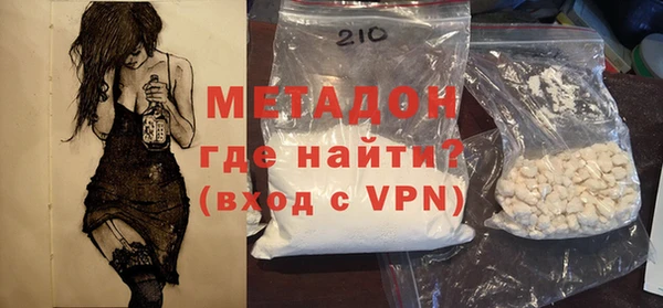 MDMA Балабаново