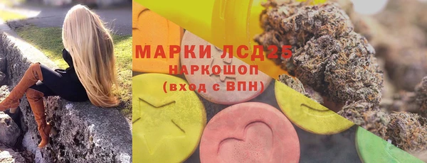 MDMA Балабаново