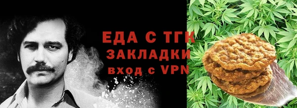 альфа пвп VHQ Баксан