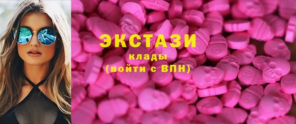 MDMA Балабаново